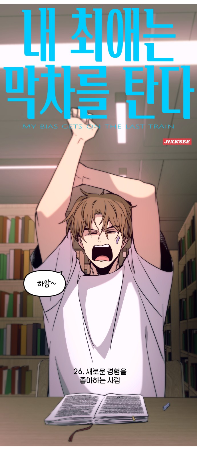 67 페이지