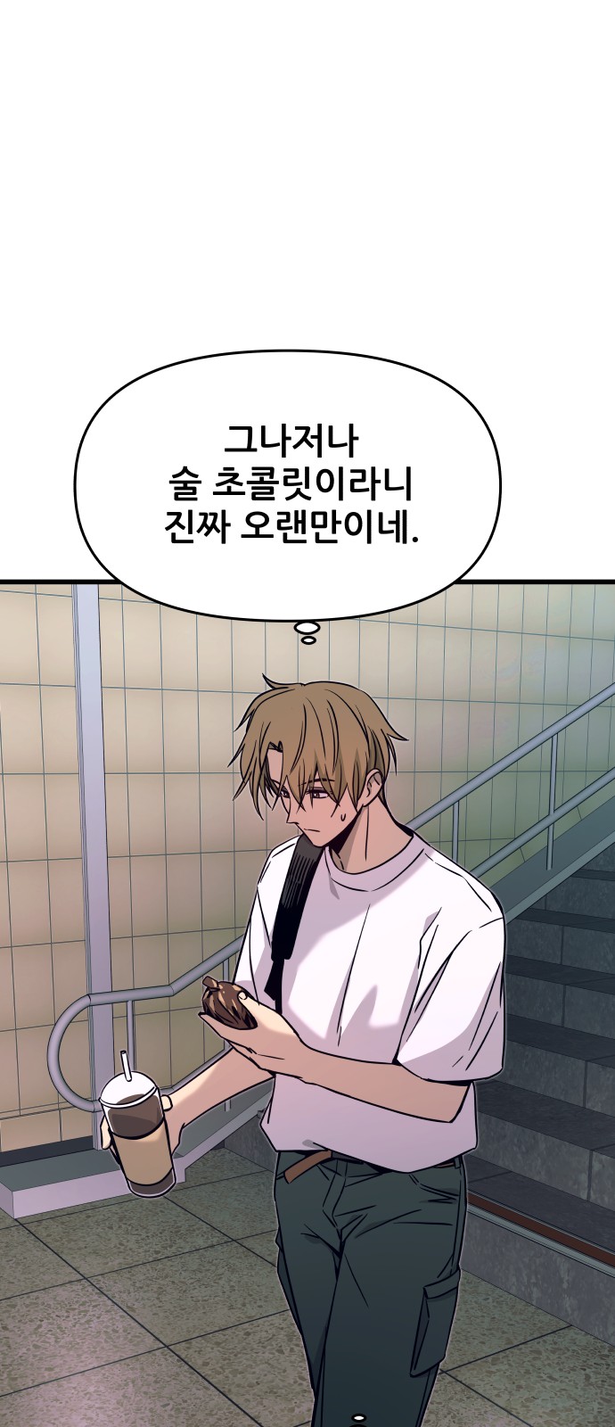 77 페이지