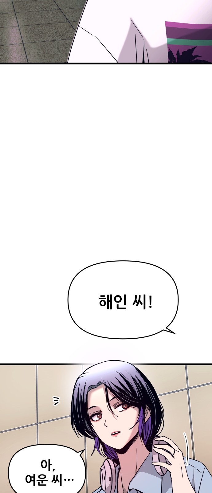 79 페이지
