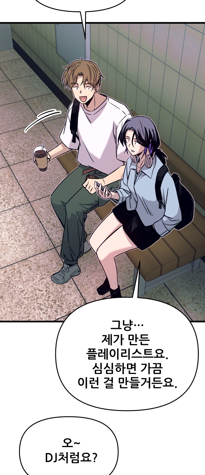 81 페이지