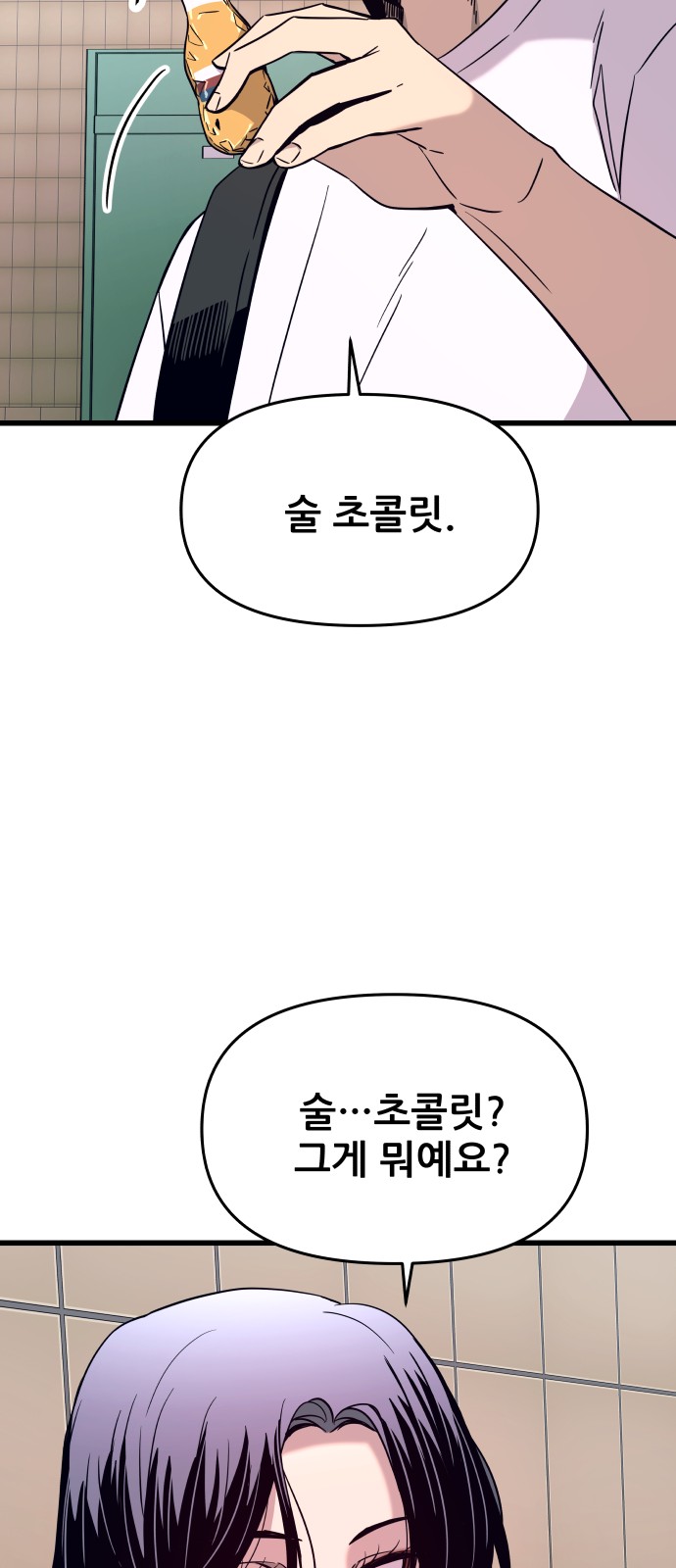 83 페이지