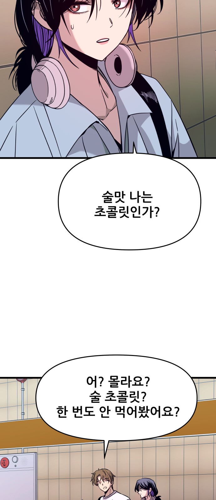 84 페이지