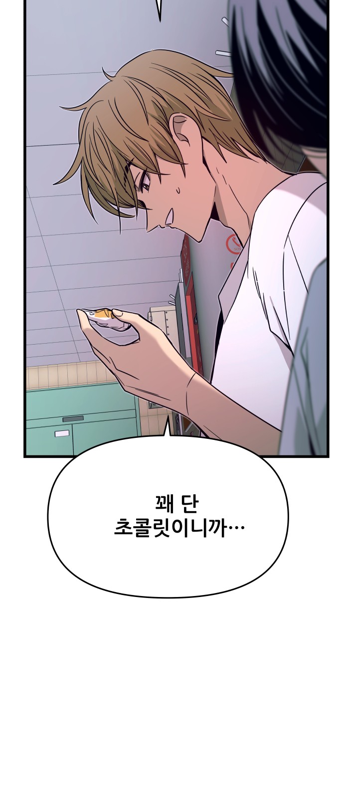 86 페이지
