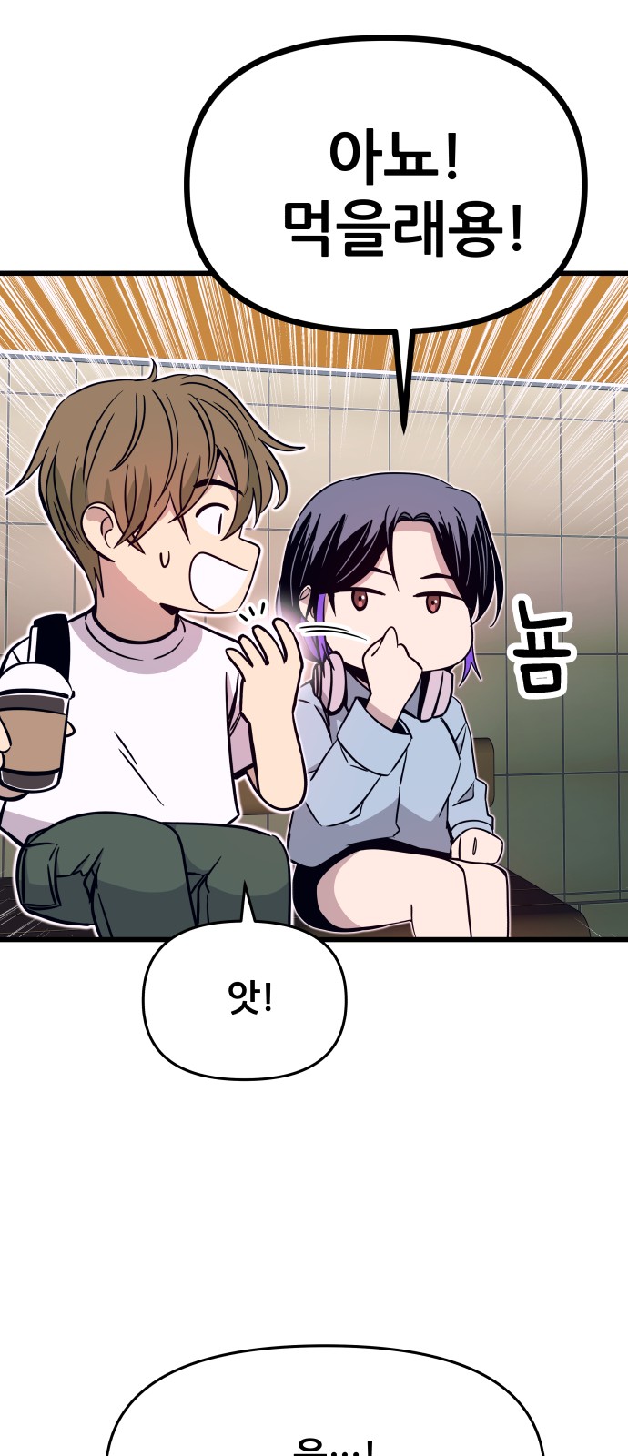 87 페이지