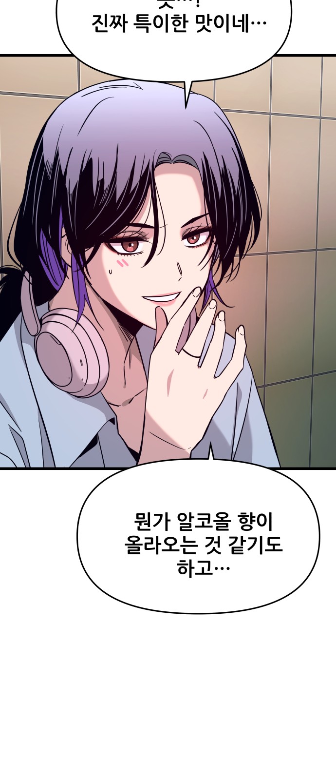88 페이지
