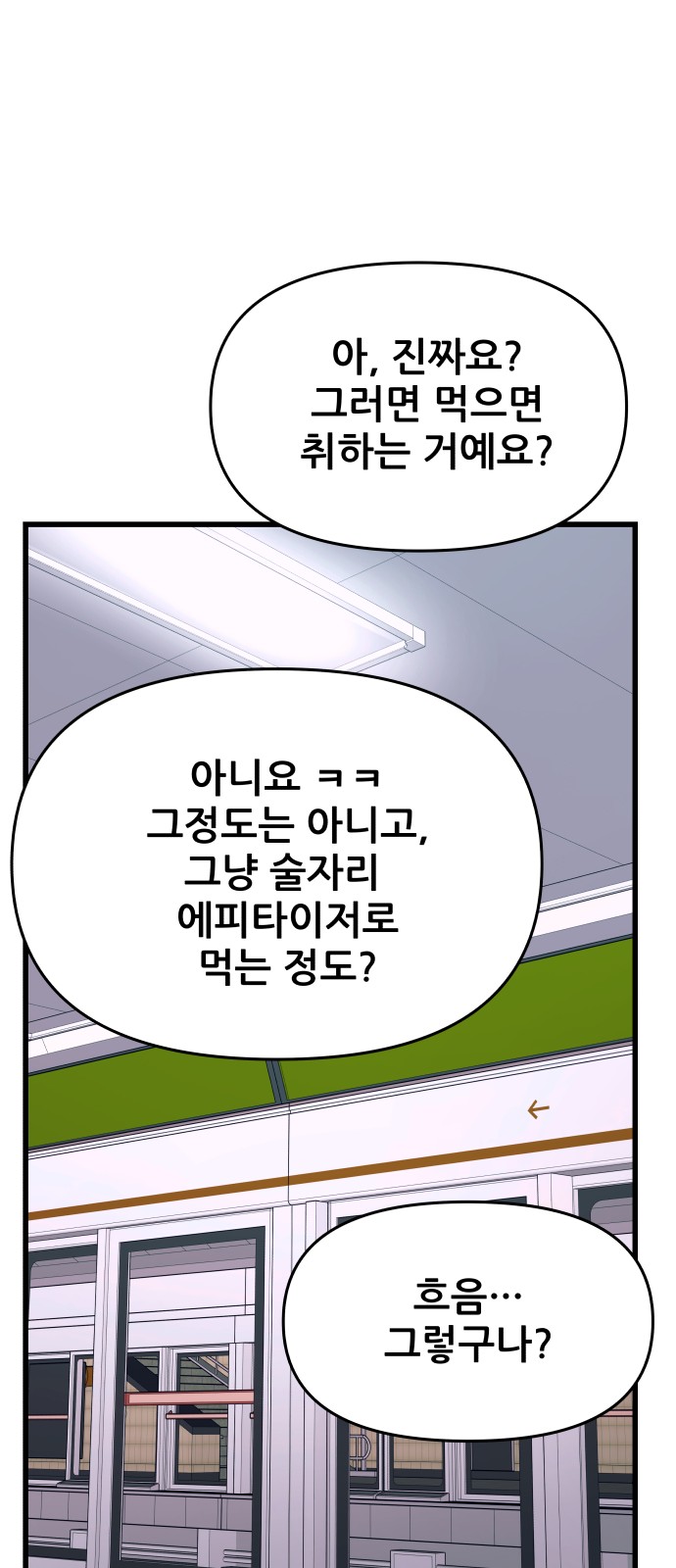 90 페이지