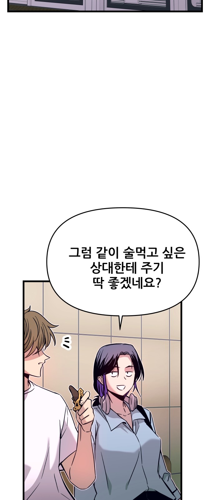 91 페이지