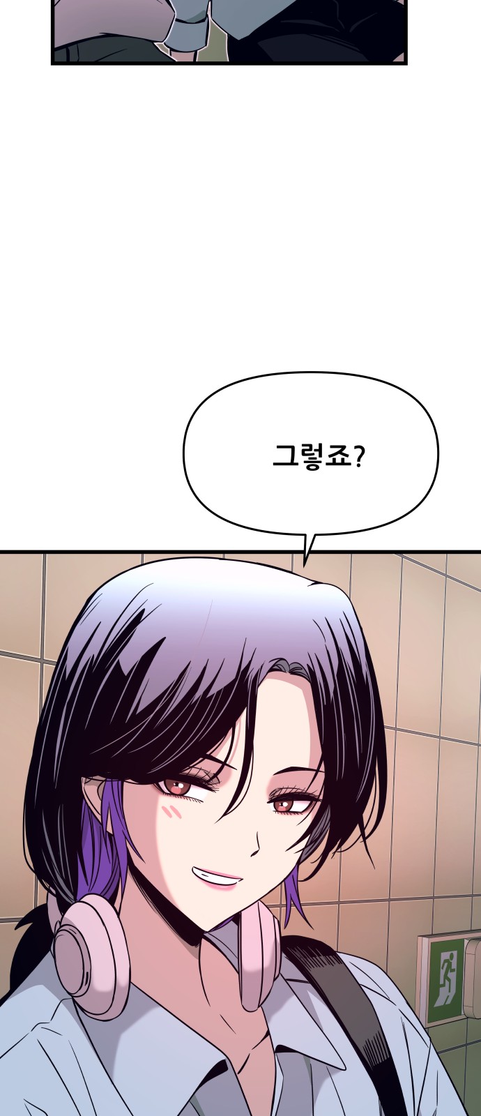 92 페이지