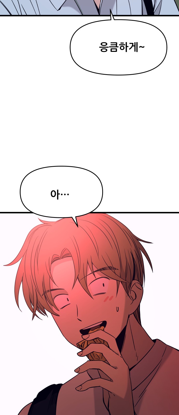 93 페이지