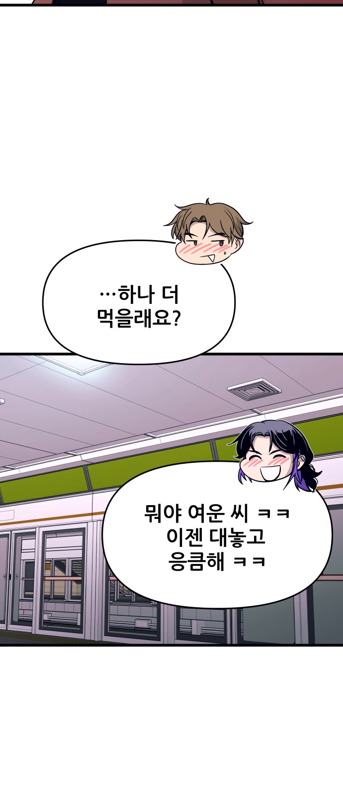 94 페이지
