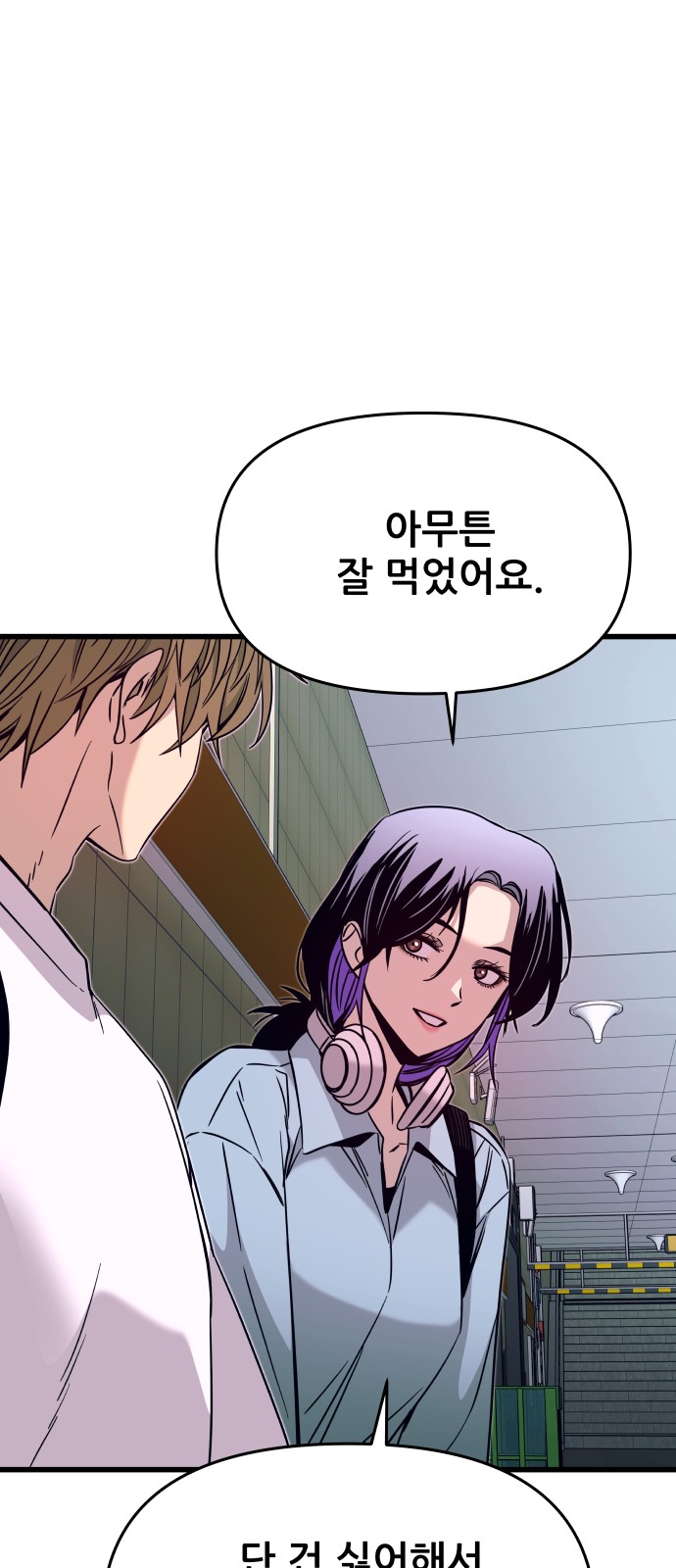 95 페이지