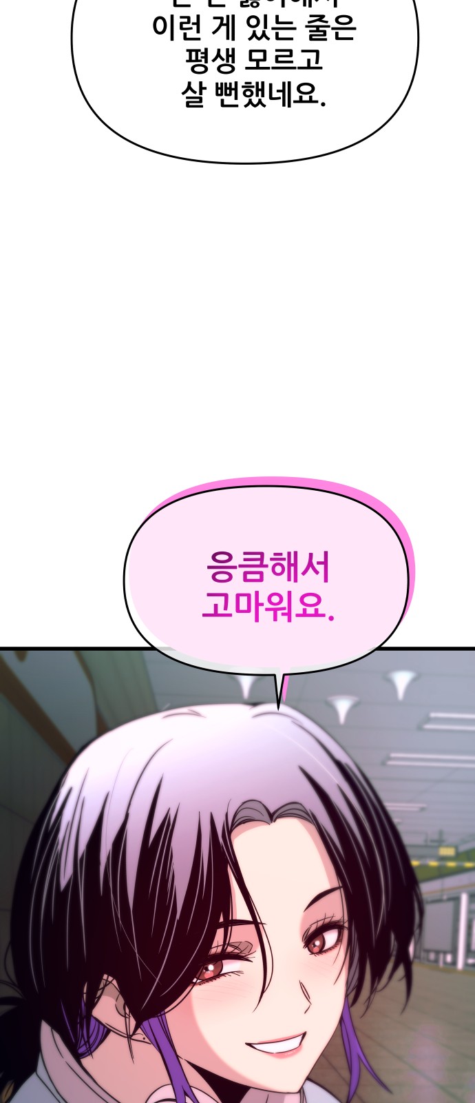 96 페이지