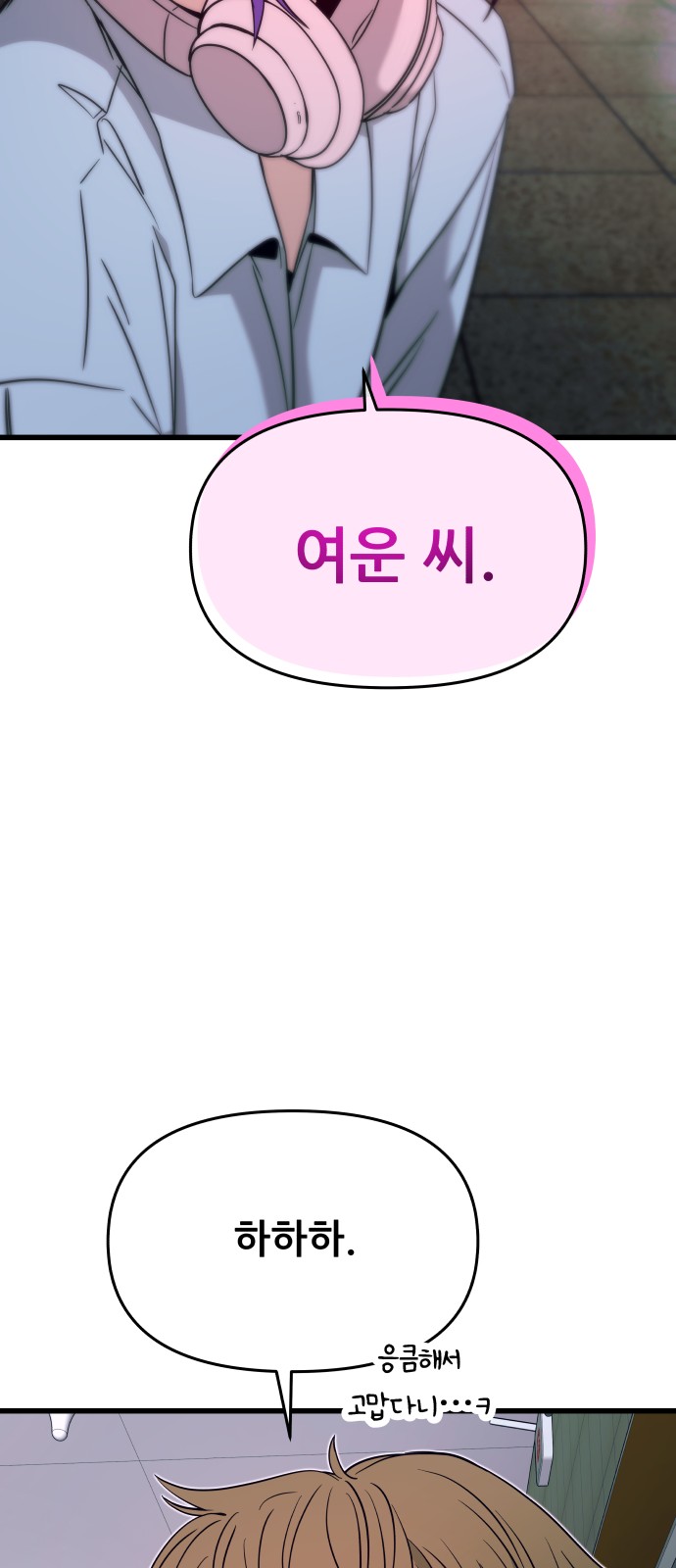 97 페이지