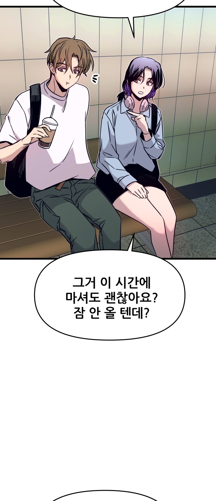 99 페이지