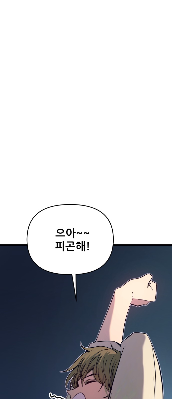 101 페이지