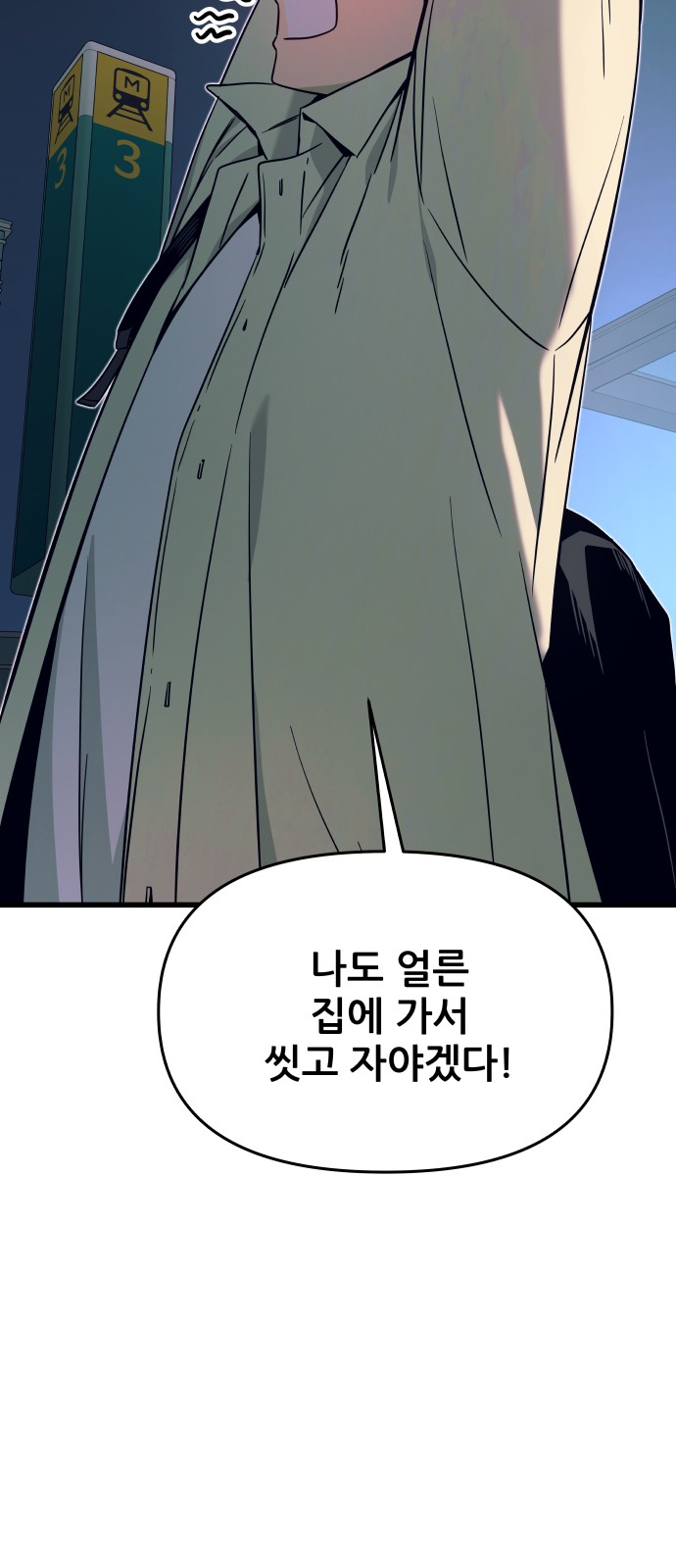 102 페이지
