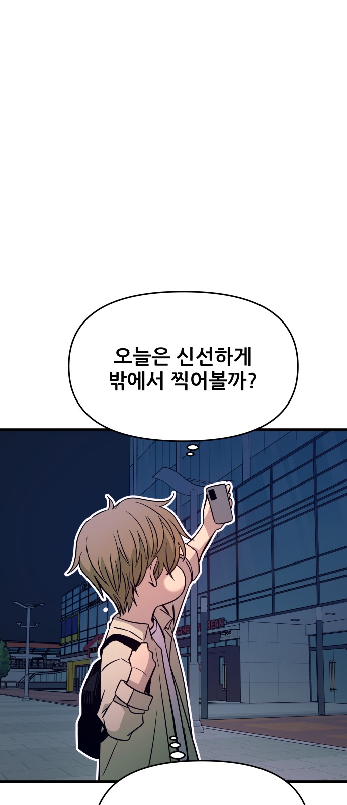 104 페이지