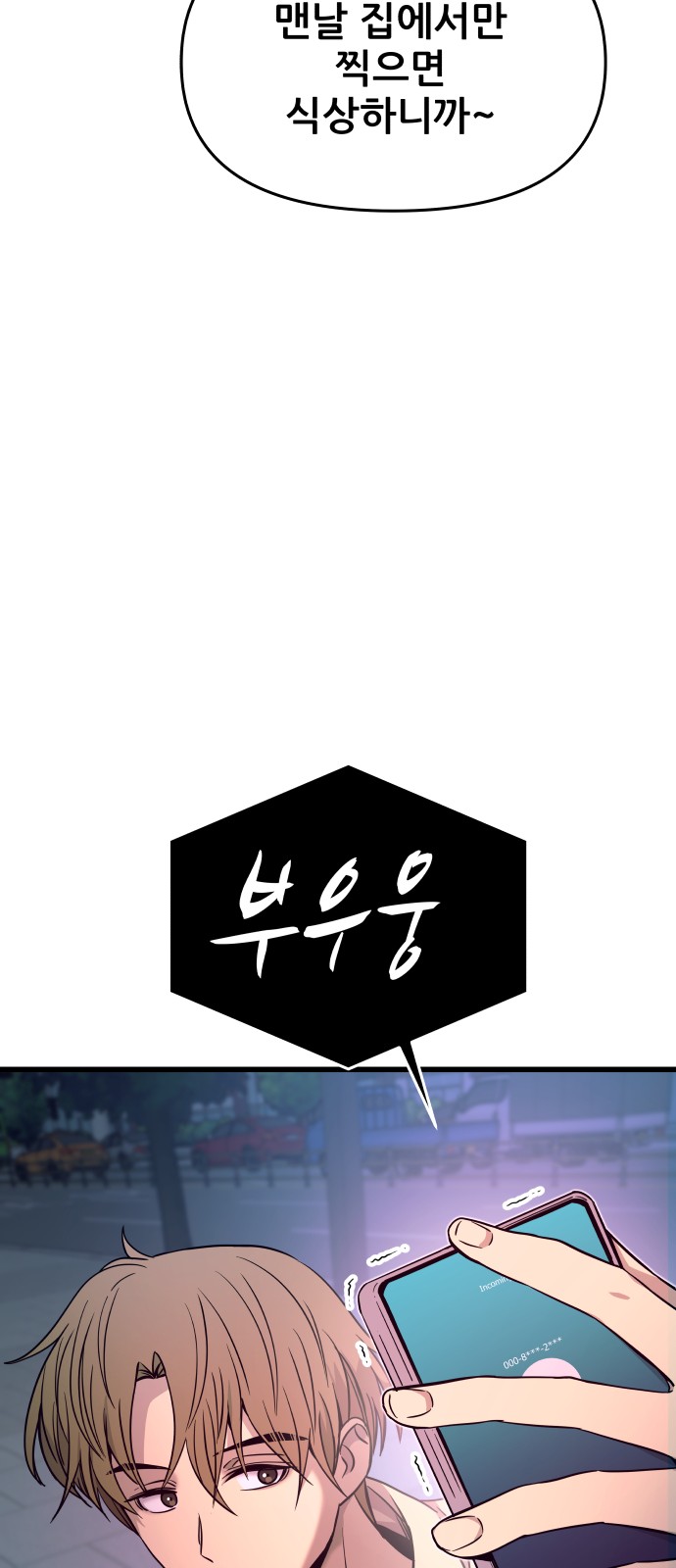 105 페이지