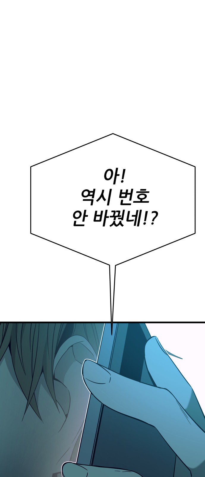 109 페이지
