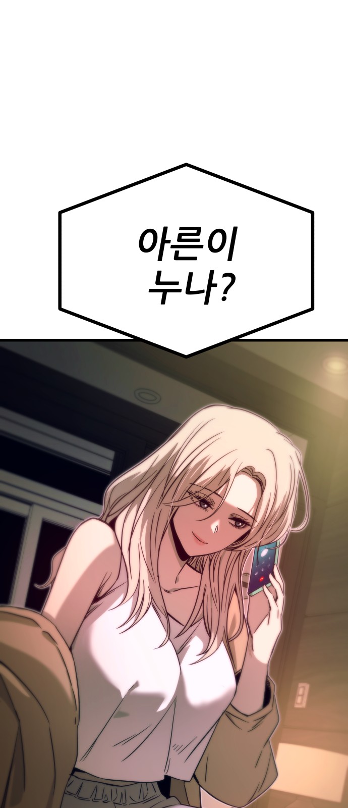 113 페이지