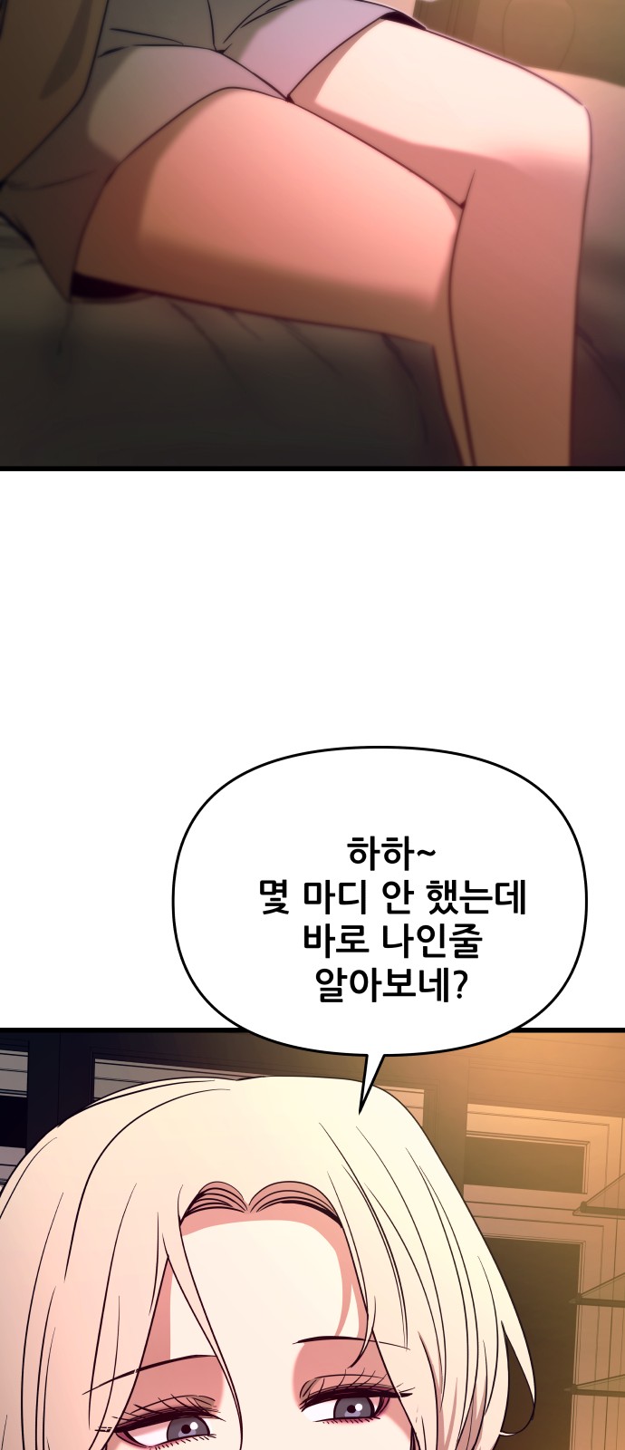 114 페이지