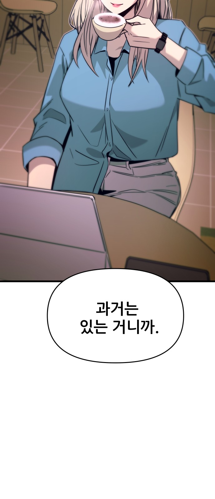 53 페이지