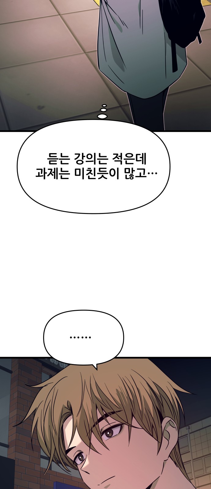 64 페이지