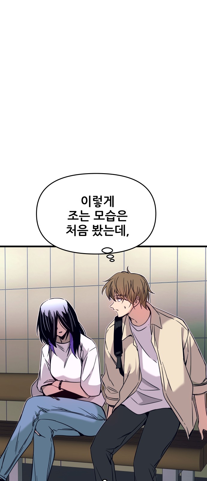 73 페이지