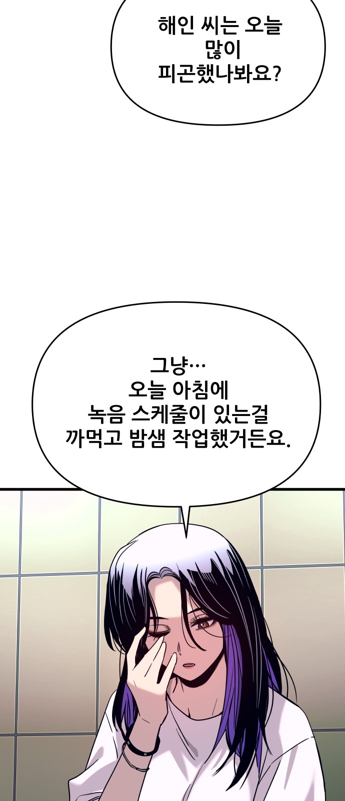 76 페이지