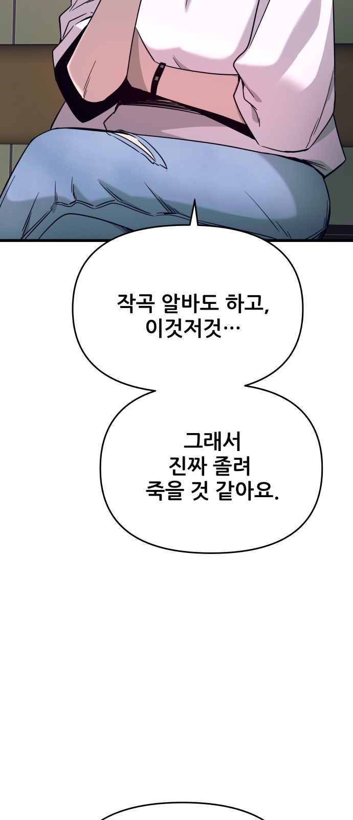 77 페이지