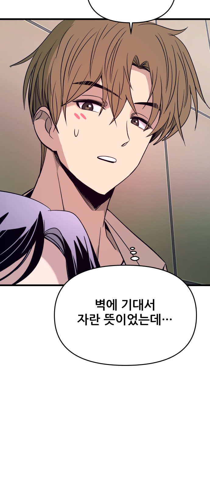 83 페이지