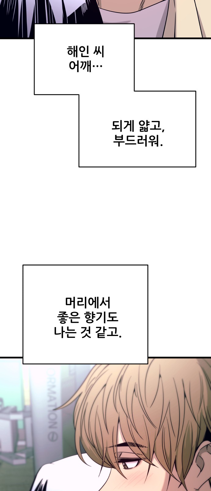 87 페이지