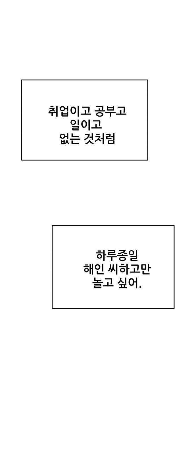 93 페이지