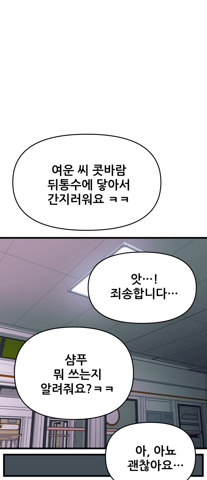 98 페이지