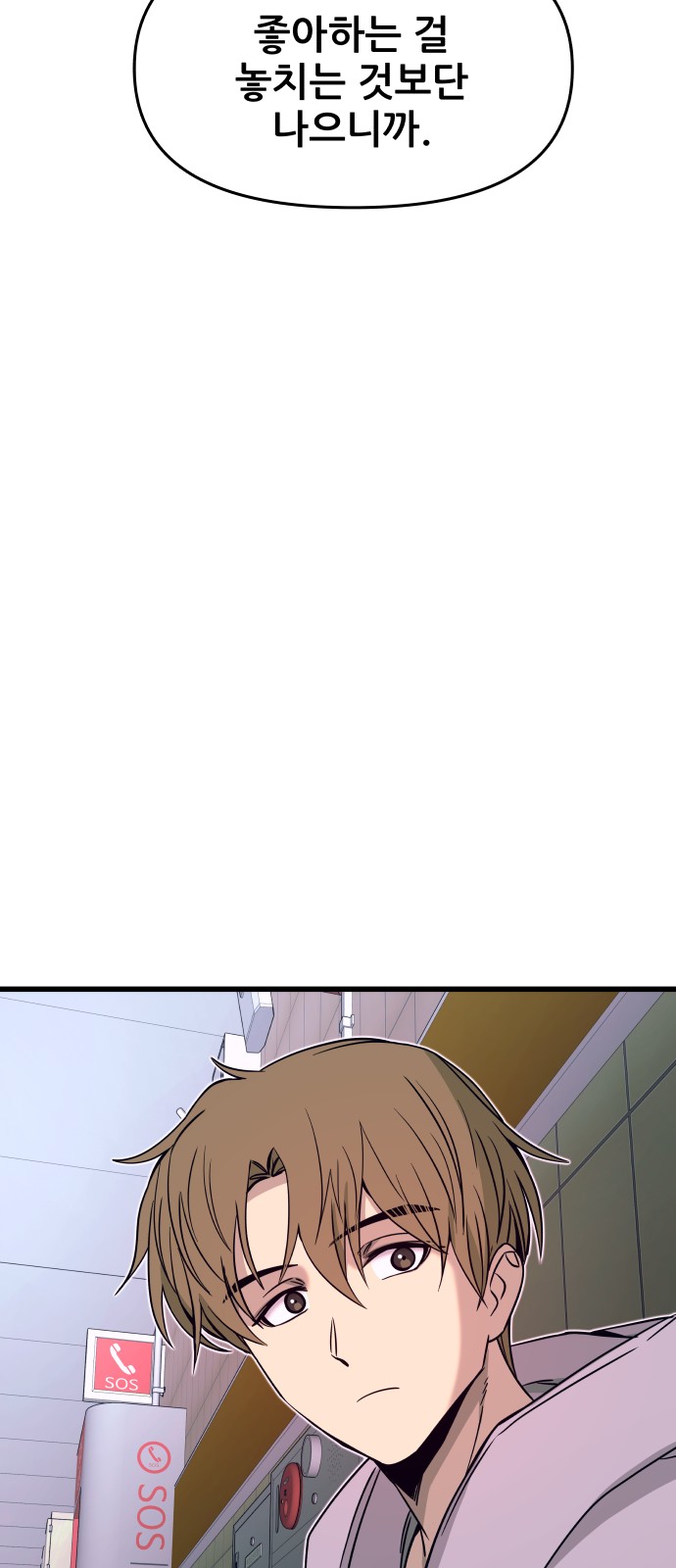 103 페이지