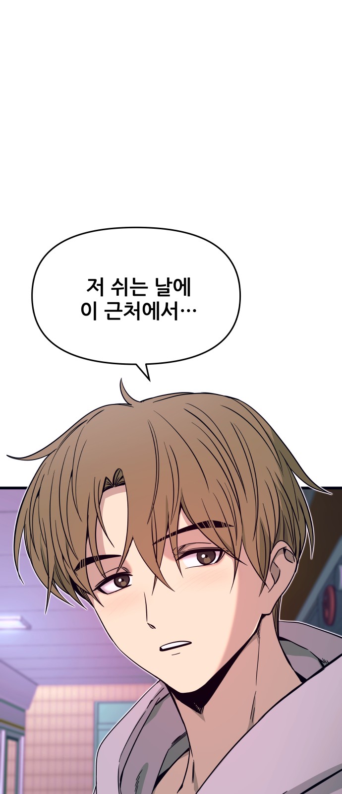 108 페이지
