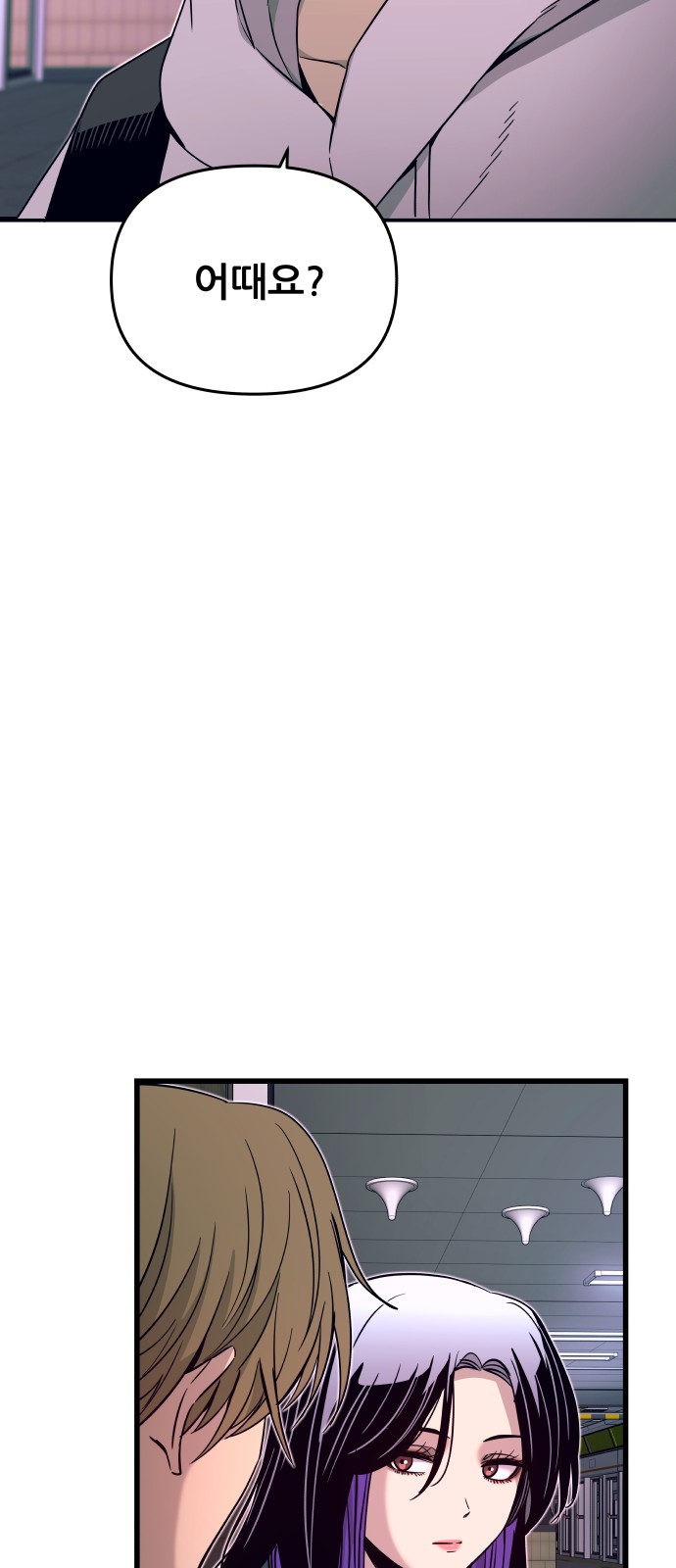109 페이지