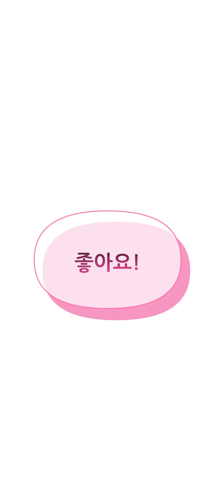 112 페이지