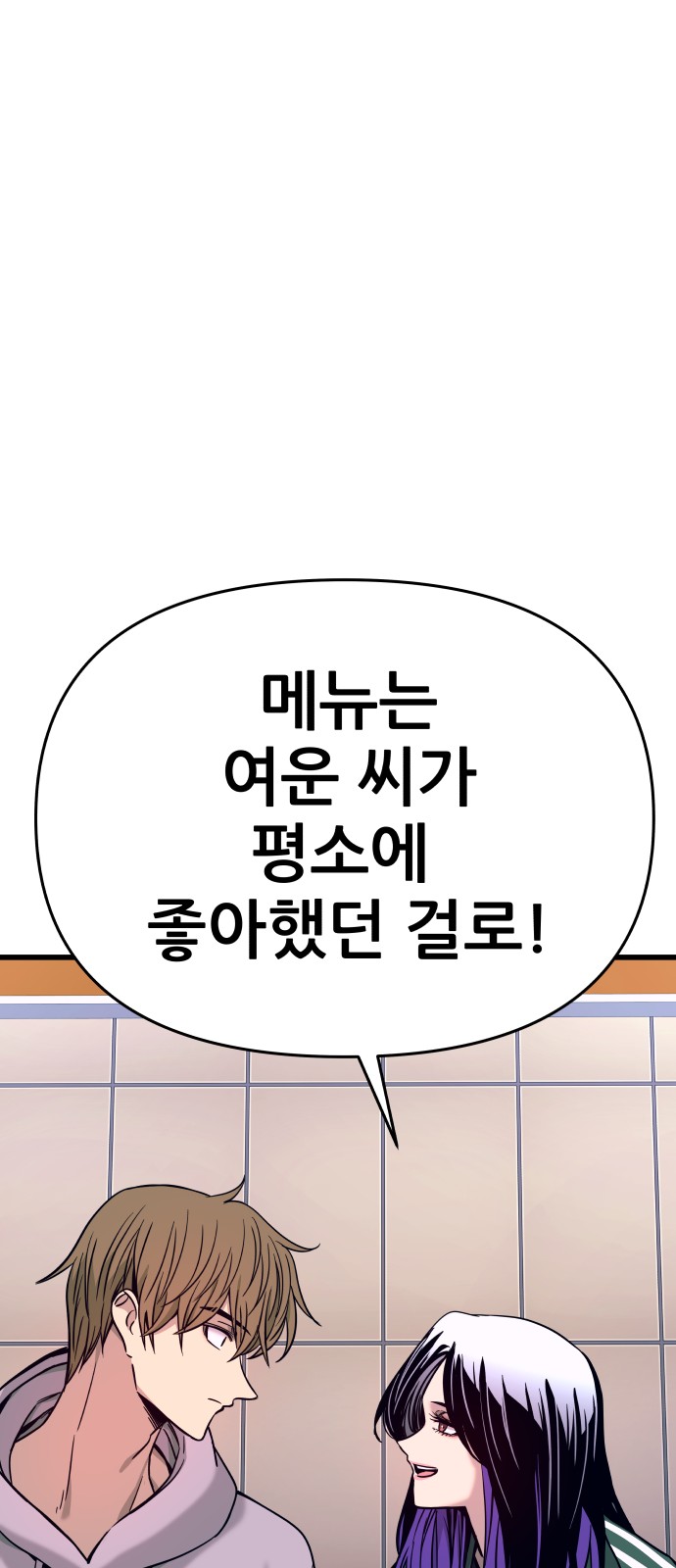 113 페이지