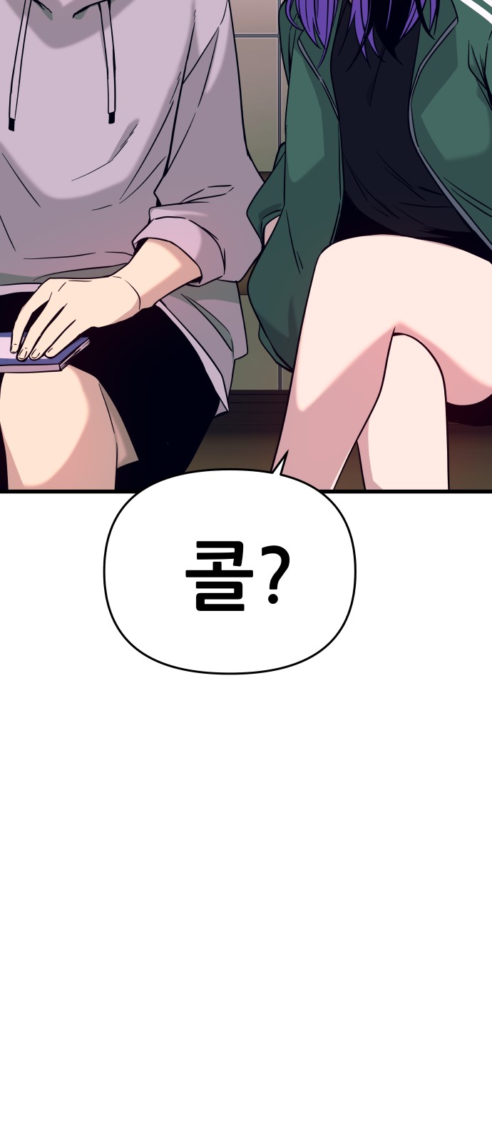 114 페이지