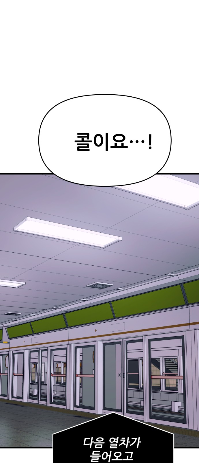 116 페이지