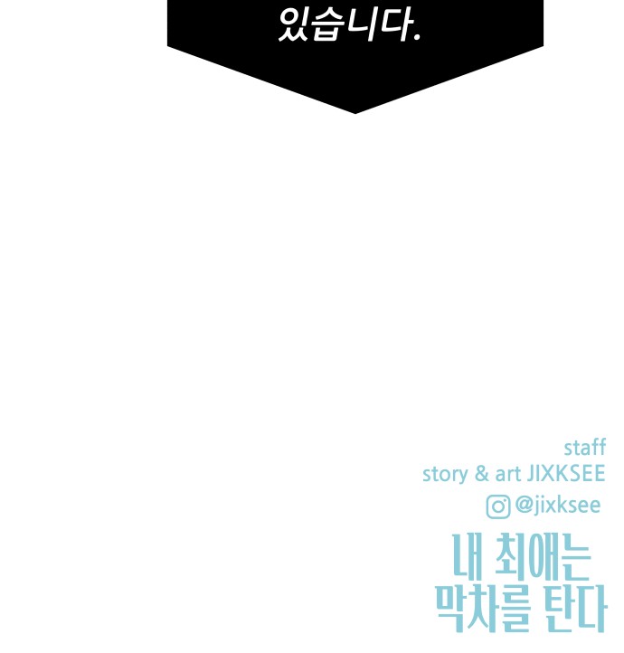 117 페이지