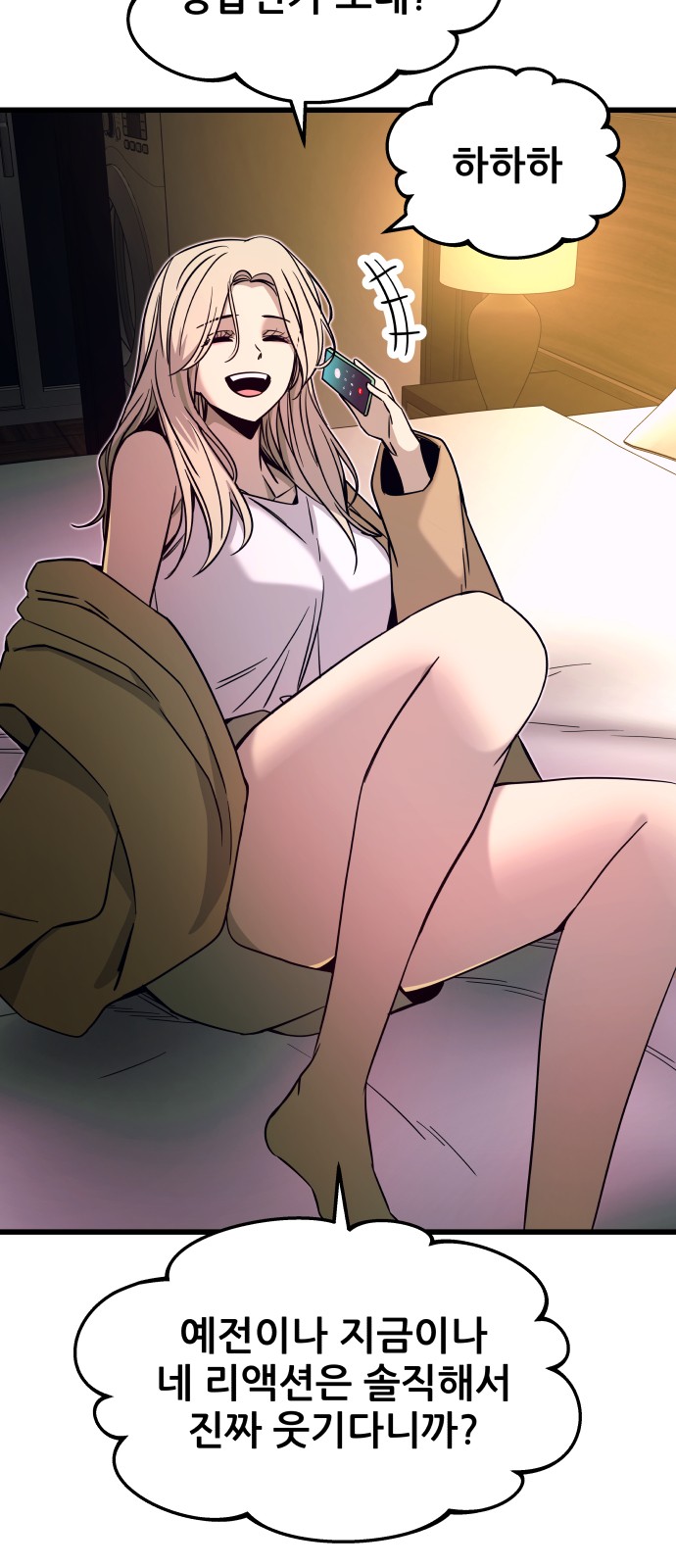 28 페이지