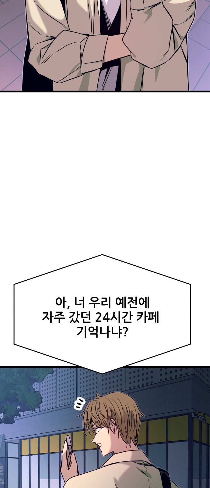 31 페이지