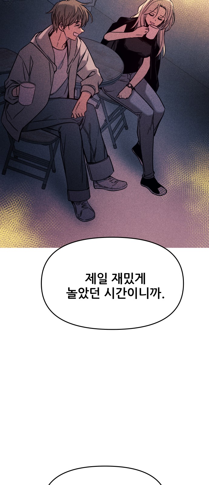 39 페이지