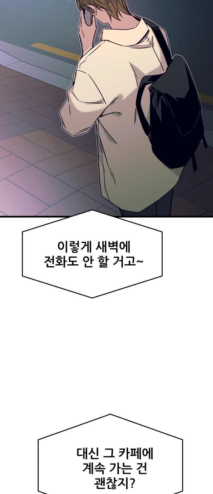 47 페이지