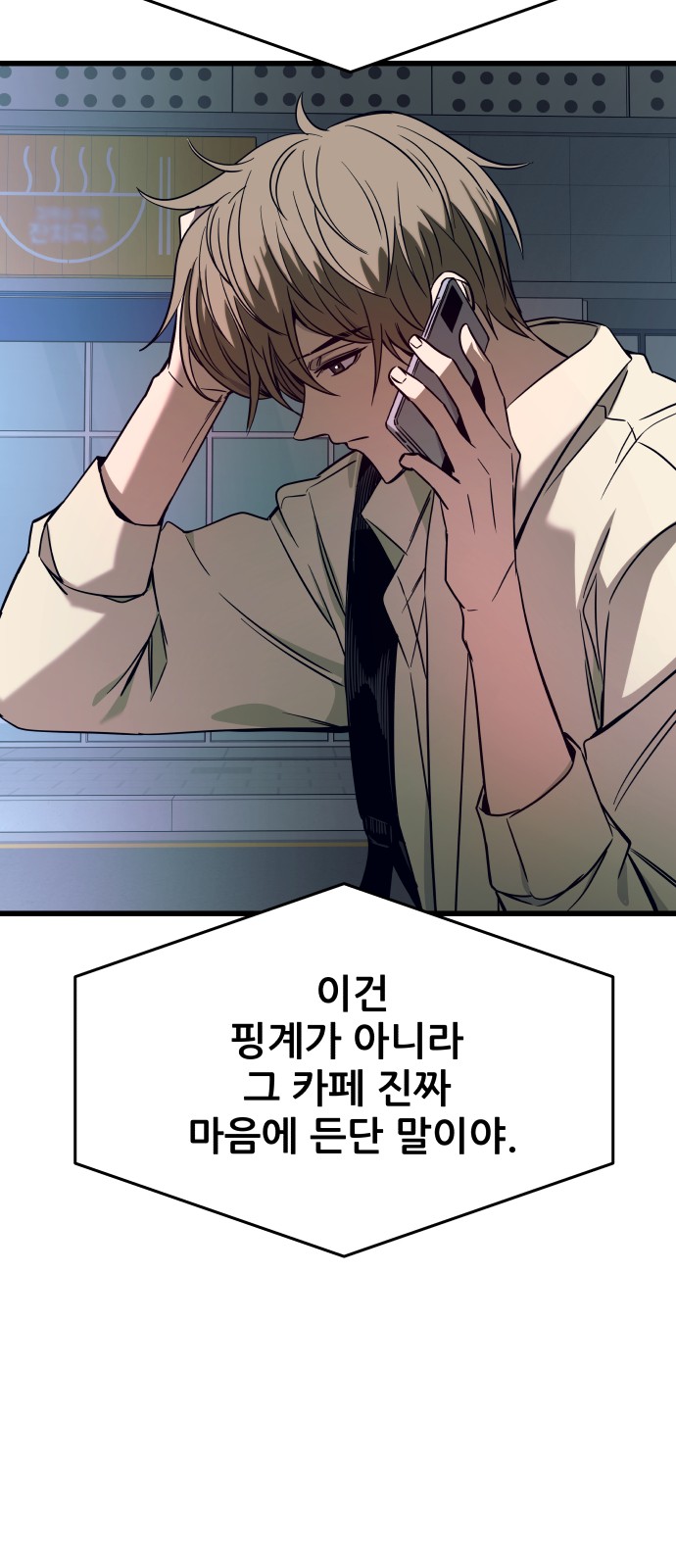 48 페이지