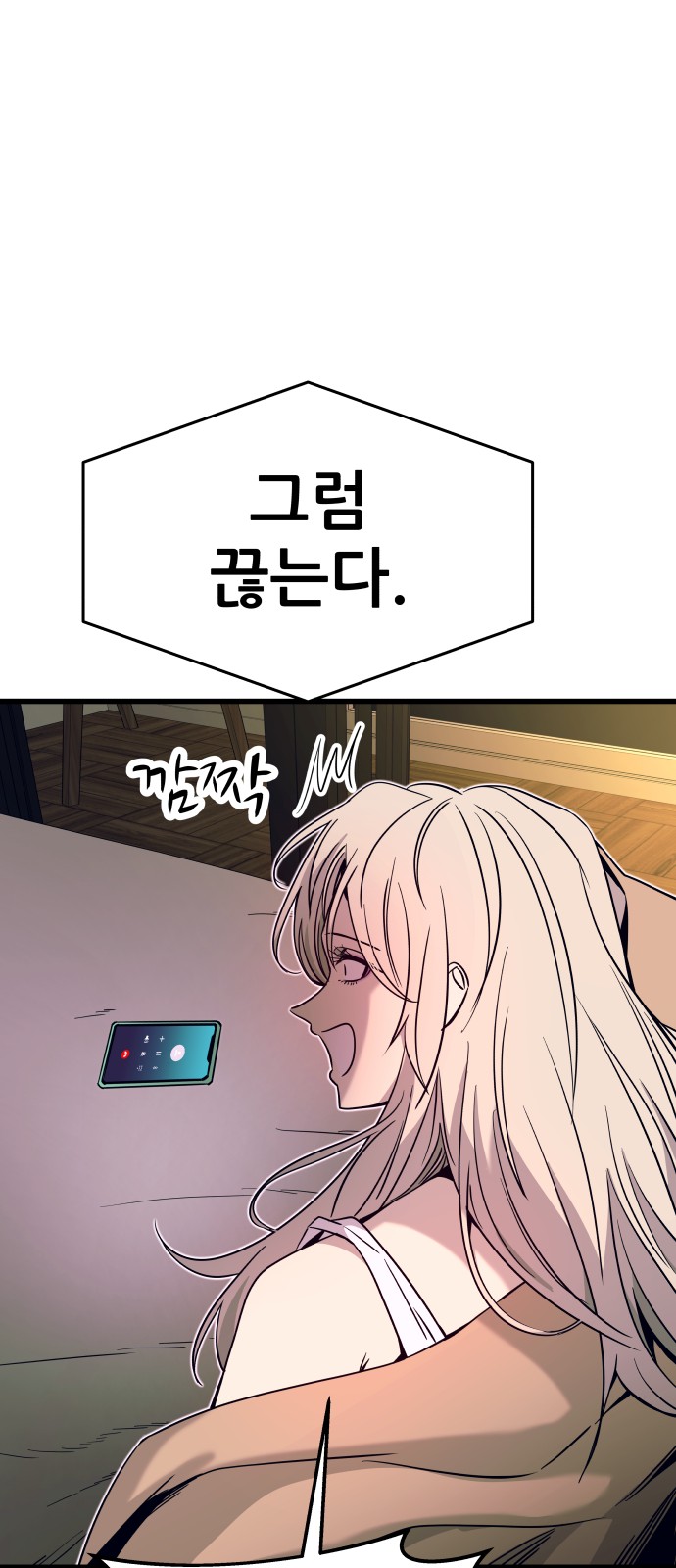 51 페이지