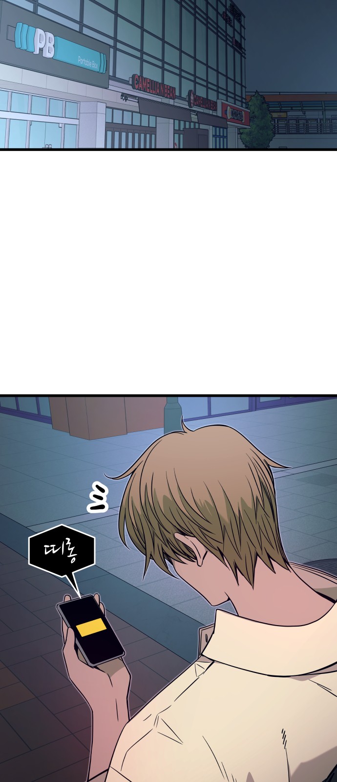65 페이지