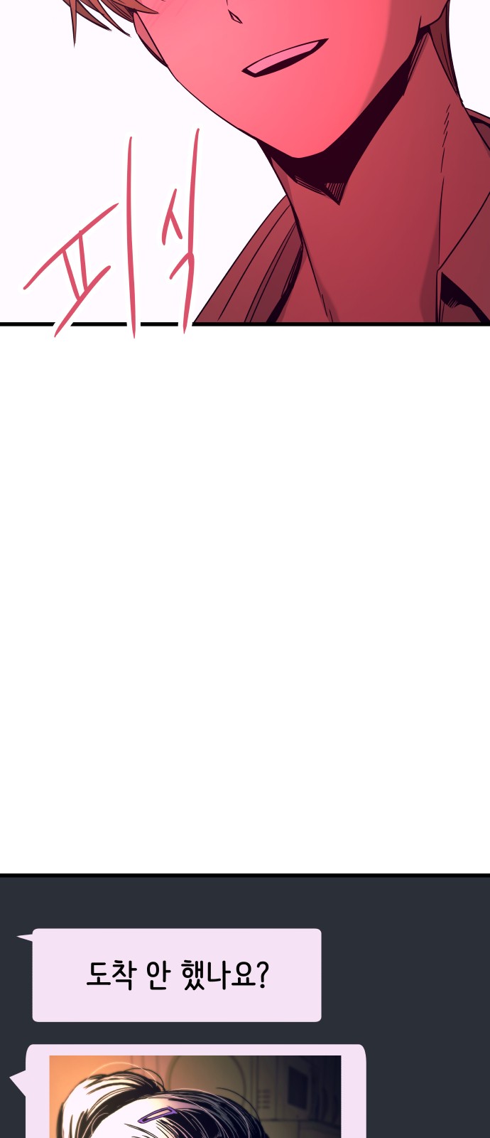 68 페이지